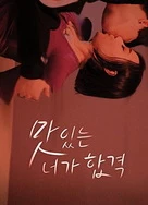 无码人妻AV久久久一区二区三区