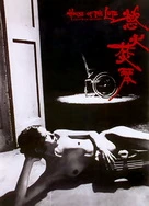 av无码久久久久久不卡网站