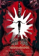 AV无码亚洲一区二区三区