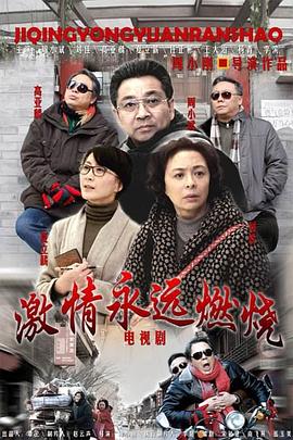 笑傲江湖84版粤语