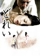 aV无码九区小说