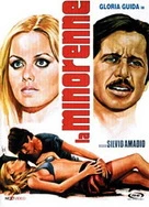 韩国善良美丽的老师2