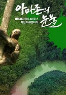 av天堂最新网址在线观看