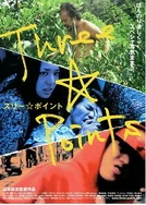 av在线免费观看网站