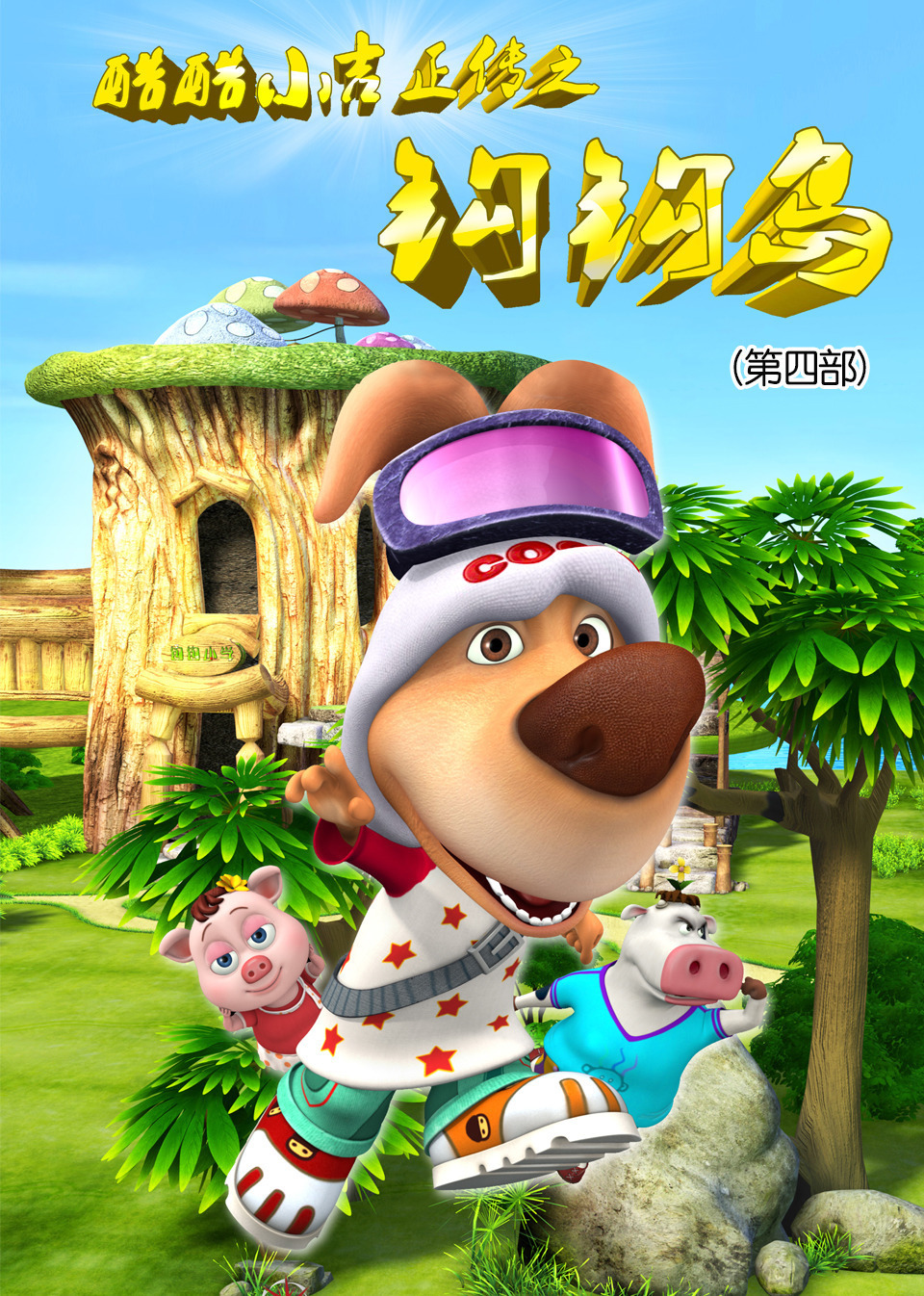 世界上最长的照片